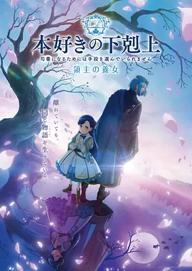 武道巅峰 · 国语版 动漫电影免费看