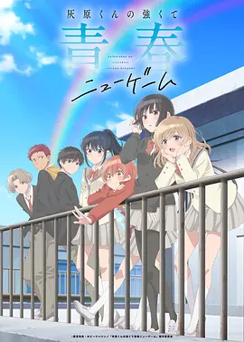 时空旅人 · 国语版 国语版动漫在线观看