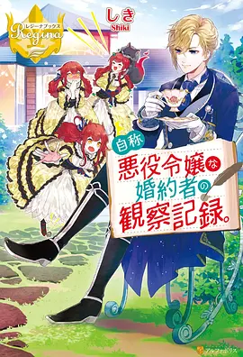妖神记 · 国语版 免费动漫大片