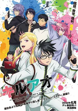 全职高手 · 国语版 动漫电影免费看